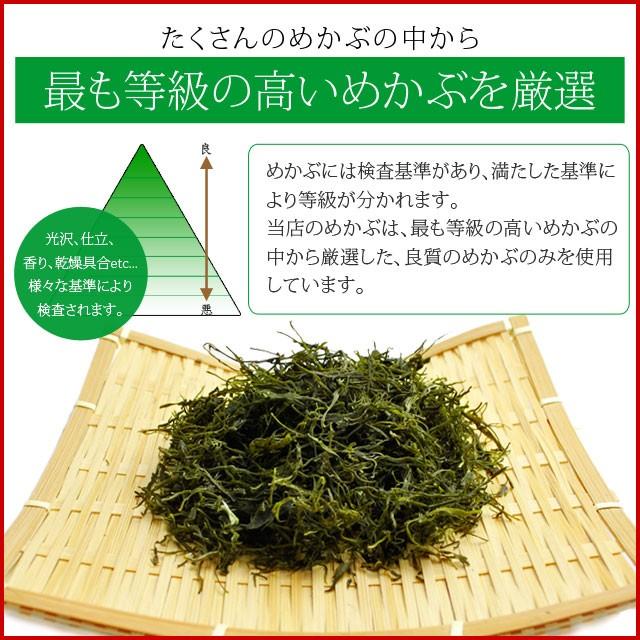 めかぶ 200g 三重県 伊勢志摩産 刻み 乾燥 メカブ メール便 送料無料 等級の高い良質めかぶ 厳選 海藻 NP :mekabu500g:伊勢鳥羽 志摩特産横丁 - 通販 - Yahoo!ショッピング めかぶ 200g 三重県 伊勢志摩産 刻み 乾燥 メカブ メール便 送料無料 等級の高い良質めかぶ 厳選 海藻 NP :mekabu500g:伊勢鳥羽 志摩特産横丁 - 通販 - Yahoo!ショッピング