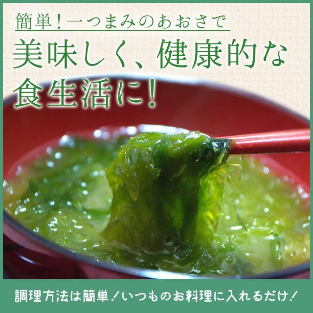 あおさのり 三重県産 90g メール便送料無料 海藻 アオサ 海苔 チャック付袋入 お買得 NP|isesima|06