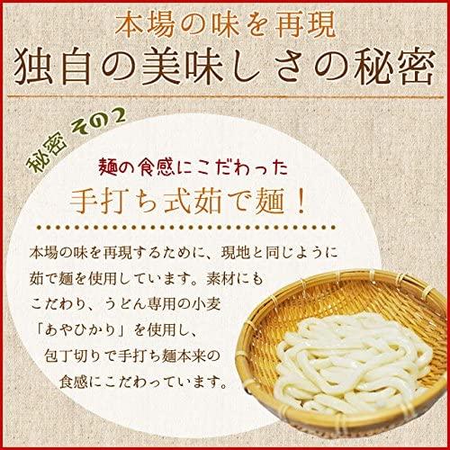 亀山 Ｂ級グルメ みそ焼きうどん お徳用 ２０食 送料無料 特製 味噌 たれ付 秘密のケンミンshow ランキング 通販 味噌焼きうどん | ブランド登録なし | 05