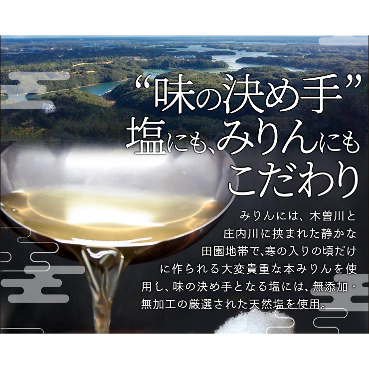 磯揚げ まる天 詰め合わせ １３品セット 伊勢 志摩 お土産　美し国からの贈り物 送料無料 はんぺん かまぼこ さつま揚げ ちくわ 寒中見舞い ギフト | ブランド登録なし | 04