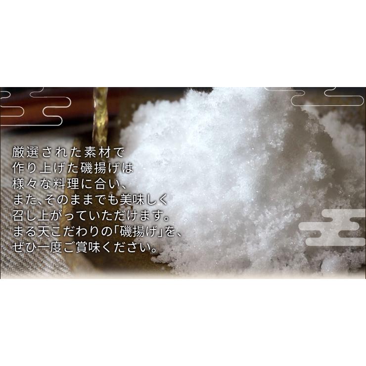 磯揚げ まる天 詰め合わせ １３品セット 伊勢 志摩 お土産　美し国からの贈り物 送料無料 はんぺん かまぼこ さつま揚げ ちくわ 寒中見舞い ギフト | ブランド登録なし | 05