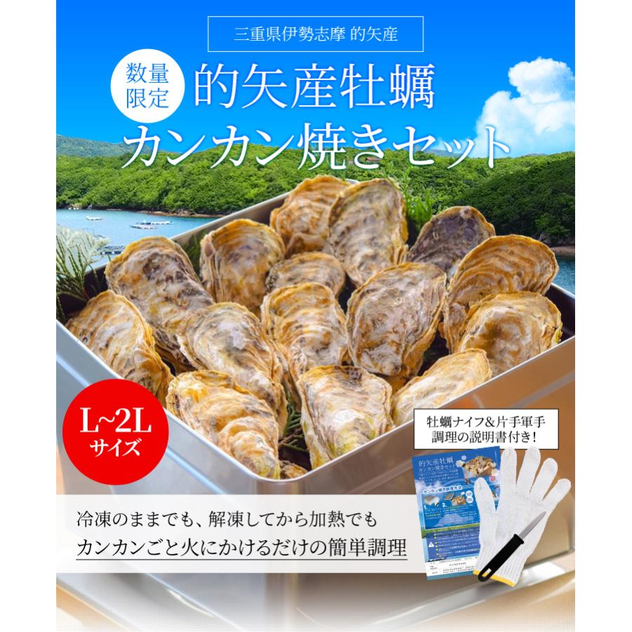 的矢牡蠣の商品一覧 通販 Yahoo ショッピング