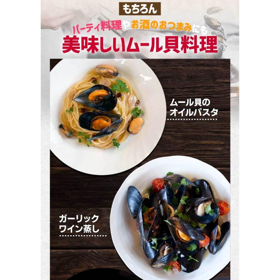 ムール貝 ボイル ｍサイズ ５００ｇ ２袋 約８０ １２０粒 冷凍 送料無料 Mussel0101 伊勢鳥羽志摩特産横丁 通販 Yahoo ショッピング