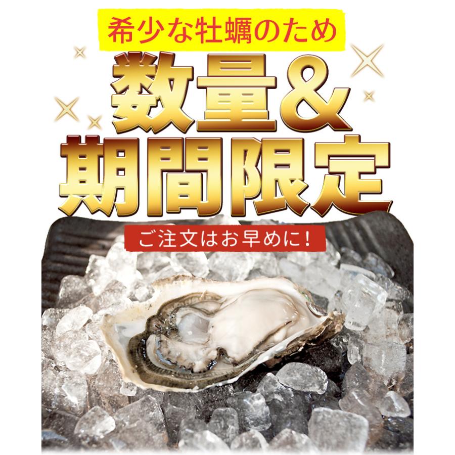 桃こまち 牡蠣 ３０個入 殻付き牡蠣 生食可（牡蠣ナイフ・片手用軍手付き）三重県鳥羽の離島 桃取の希少牡蛎 浦村 発泡箱入り 父の日 ギフト｜isesima｜11