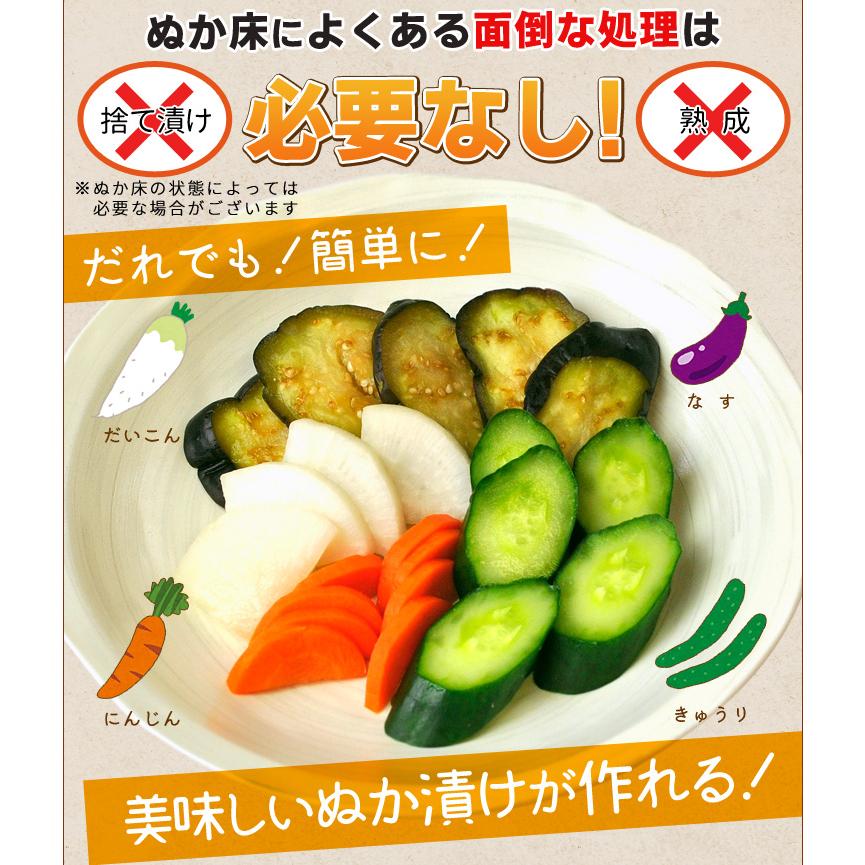 SALE/92%OFF】 ぬか床 無農薬 無添加 簡単 初心者 漬物 ぬか漬け 人気 おすすめ ぬかごと食べれる ぬかの花2個セット 送料無料 かんたんぬか美人 25g×7袋 ぬか漬け ぬか漬 送料無料 おうち かんたん 簡単 楽 ブルックス スタートセット ぬか床いらず セット 糠漬 糠味噌 糠味噌漬け ぬかみそ ぬか漬けセット 人気 人気商品 発酵 漬物 つけもの 使いきり 1000円 1000円ポッキリ ポッキリ 本社発送