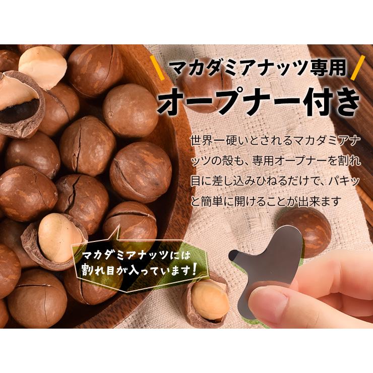 マカダミアナッツ 殻付き ５００ｇ 素焼き 専用オープナー付 大容量 ロースト マカデミアナッツ | ブランド登録なし | 10