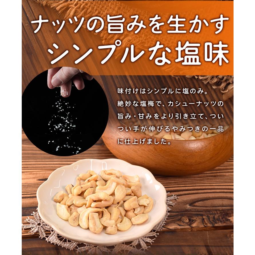 カシューナッツ 割れ 素焼き 有塩 ５００ｇ 塩味 大容量 ロースト 焙煎 | ブランド登録なし | 04