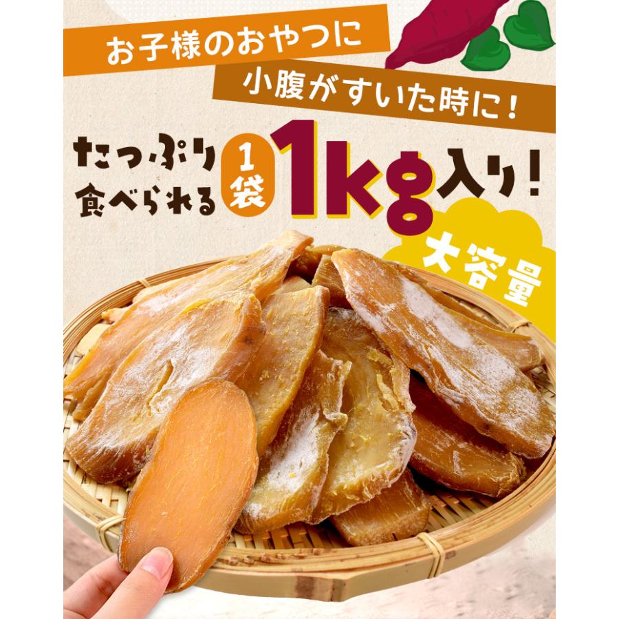 干し芋 スライス ２ｋｇ（１ｋｇ×２袋） 大容量 砂糖不使用 さつまいも 和菓子 お菓子 干しいも 中国産 プレゼント ギフト | ブランド登録なし | 10