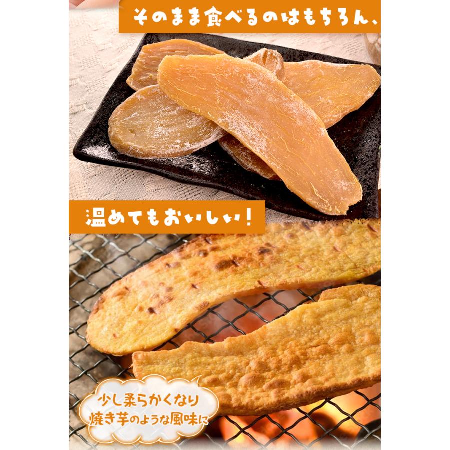 干し芋 スライス ２ｋｇ（１ｋｇ×２袋） 大容量 砂糖不使用 さつまいも 和菓子 お菓子 干しいも 中国産 プレゼント ギフト | ブランド登録なし | 11