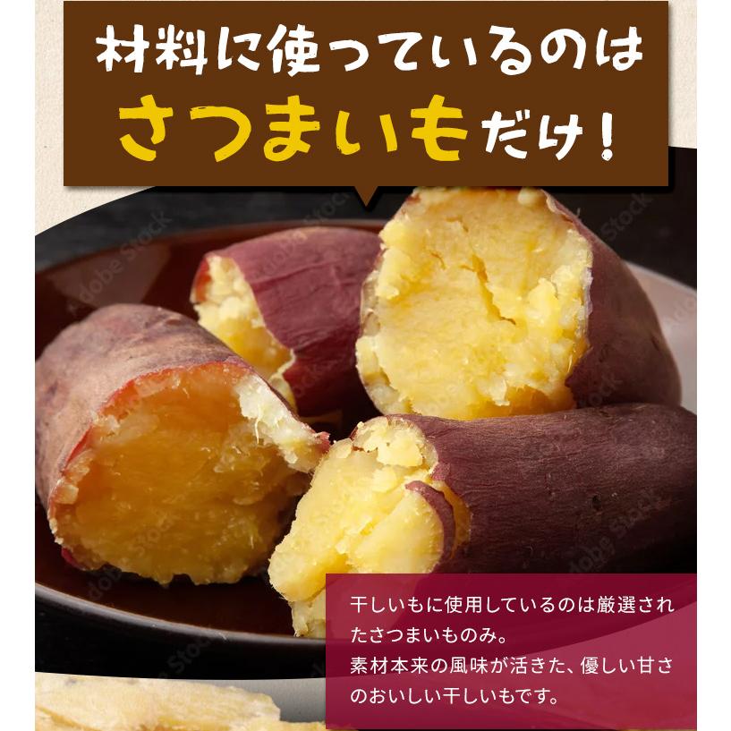 干し芋 スライス ２ｋｇ（１ｋｇ×２袋） 大容量 砂糖不使用 さつまいも 和菓子 お菓子 干しいも 中国産 プレゼント ギフト | ブランド登録なし | 03