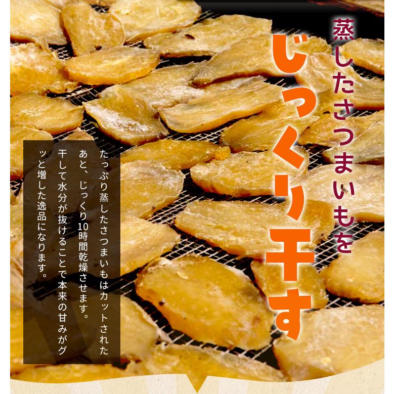 干し芋 スライス ２ｋｇ（１ｋｇ×２袋） 大容量 砂糖不使用 さつまいも 和菓子 お菓子 干しいも 中国産 プレゼント ギフト | ブランド登録なし | 04
