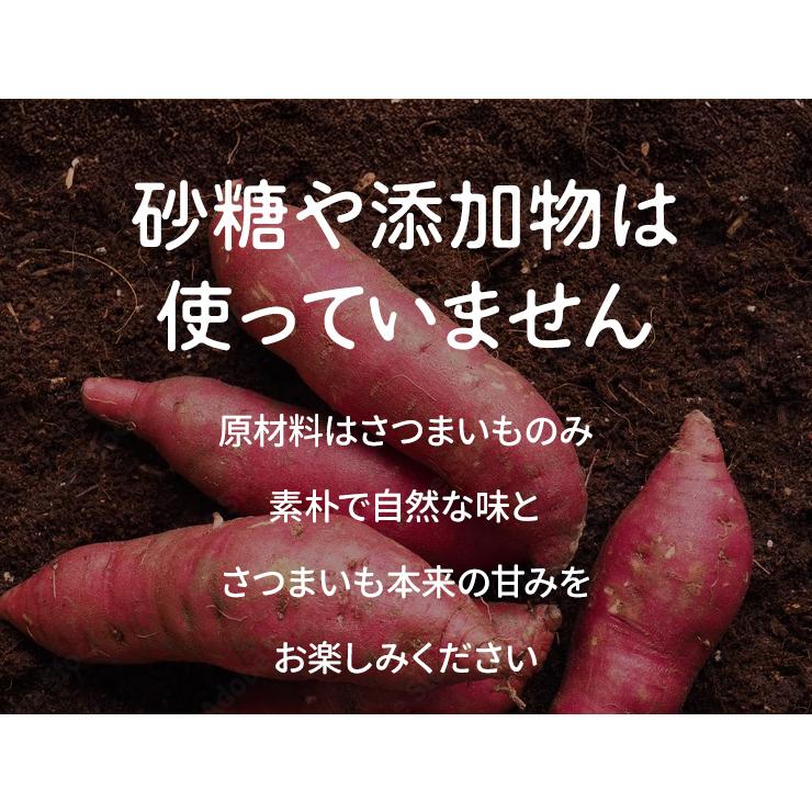 干し芋 スライス ２ｋｇ（１ｋｇ×２袋） 大容量 砂糖不使用 さつまいも 和菓子 お菓子 干しいも 中国産 プレゼント ギフト | ブランド登録なし | 06