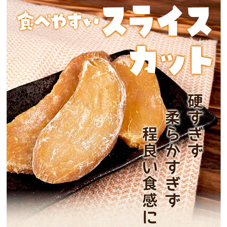 干し芋 スライス ２ｋｇ（１ｋｇ×２袋） 大容量 砂糖不使用 さつまいも 和菓子 お菓子 干しいも 中国産 プレゼント ギフト | ブランド登録なし | 08