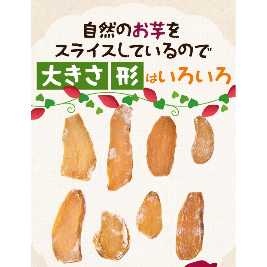 干し芋 スライス ２ｋｇ（１ｋｇ×２袋） 大容量 砂糖不使用 さつまいも 和菓子 お菓子 干しいも 中国産 プレゼント ギフト | ブランド登録なし | 09