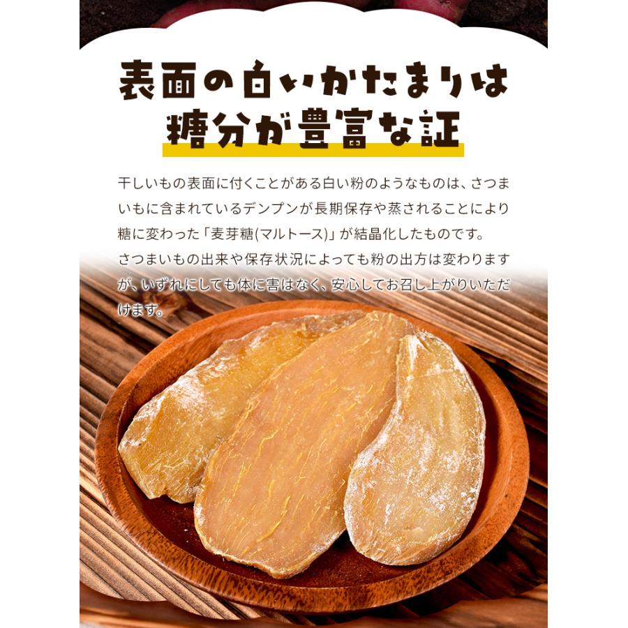 干し芋 スライス ３ｋｇ（１ｋｇ×３袋） 大容量 砂糖不使用 さつまいも 和菓子 お菓子 干しいも 中国産 プレゼント ギフト | ブランド登録なし | 07