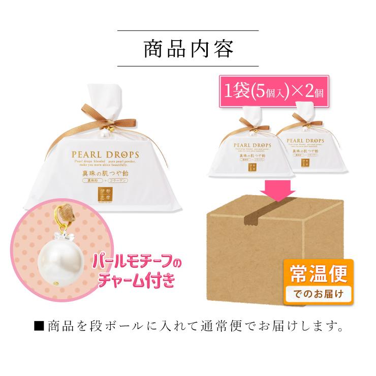 伊勢志摩 幸福のストラップ 限定品 忠犬もちしば ちりめんストラップ（おかか） – きゃらマルシェ