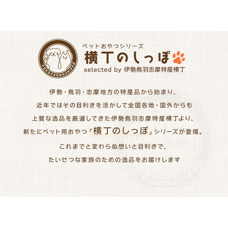 【賞味期限2026年5月までのため訳ありセール】カニ入り かまスライス ２００ｇ ペット おやつ 犬 猫 国産 愛猫・愛犬用 間食 高タンパク 低カロリー | ブランド登録なし | 02