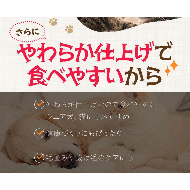 【賞味期限2026年5月までのため訳ありセール】カニ入り かまスライス ２００ｇ ペット おやつ 犬 猫 国産 愛猫・愛犬用 間食 高タンパク 低カロリー | ブランド登録なし | 04