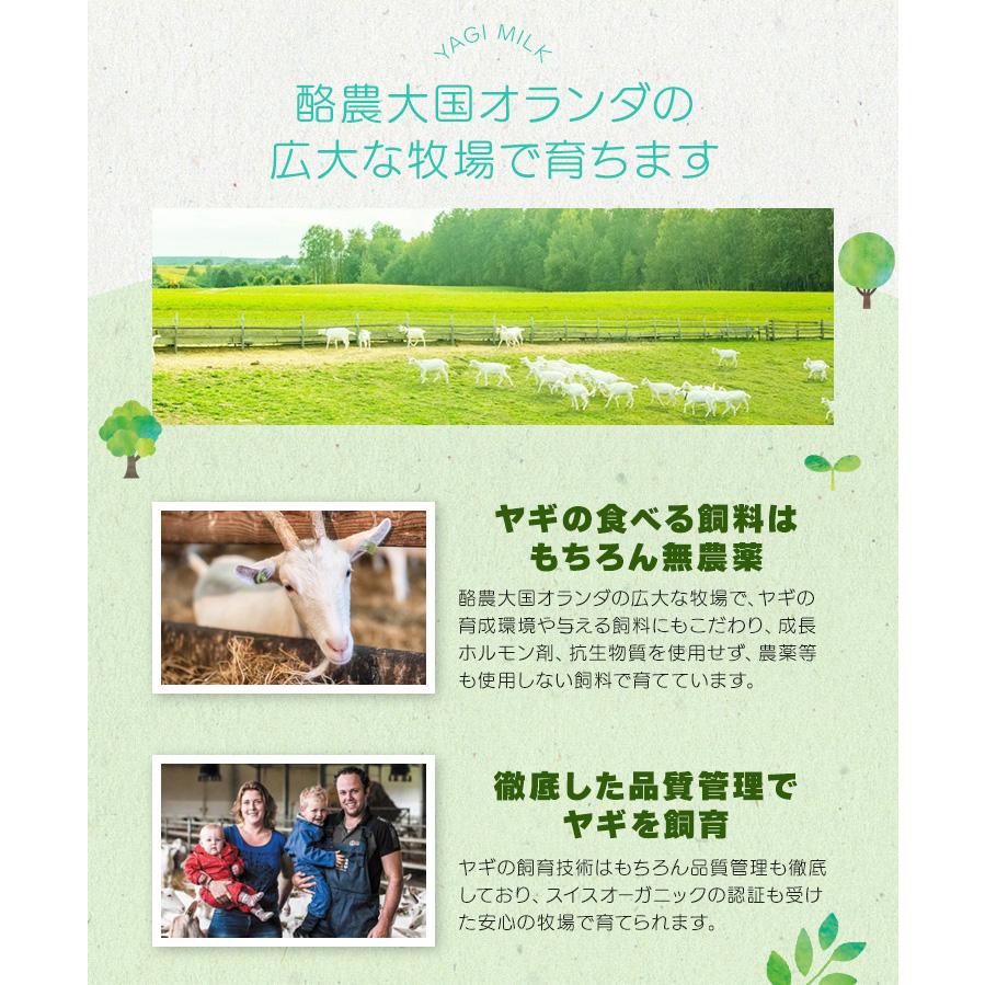 【賞味期限2026年5月までのため訳ありセール】無添加やぎみるく ７０ｇ 粉末タイプ ペット 水分補給 犬 猫 愛猫・愛犬用 | ブランド登録なし | 06