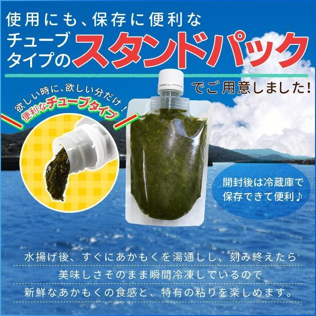 離島 あかもく 90g×10パック 伊勢志摩産 送料無料 アカモク 離島 あかもく 90g×10パック 伊勢志摩産 送料無料 アカモク