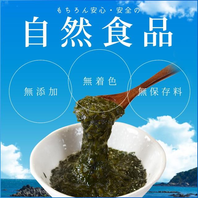 離島 あかもく ７０g×１０パック 伊勢志摩の離島で水揚げされたアカモク 送料無料 アカモク ギバサ 小分けパック 海藻 湯通し刻み加工済 瞬間冷凍｜isesima｜07