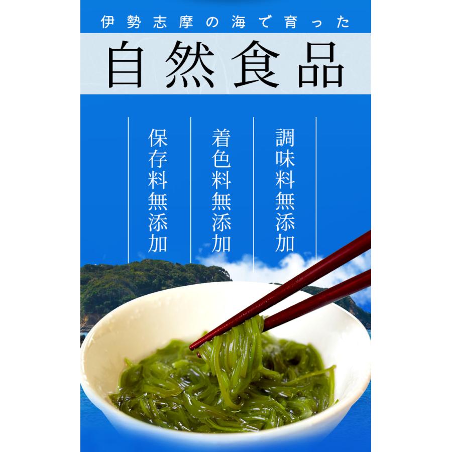 めかぶ 離島のきざみめかぶ 70g×10パック 伊勢志摩の離島で水揚げ