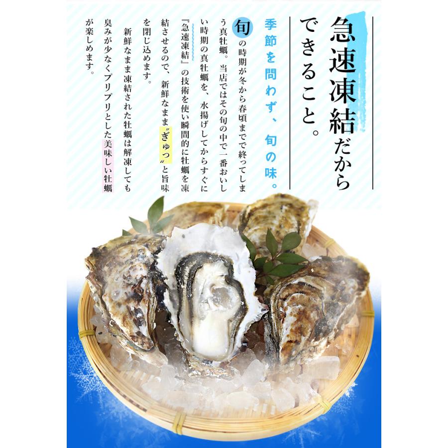 牡蠣 カンカン焼き セット サイズ無選別 2kg（25〜30個前後入