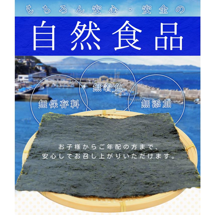 漁師町 焼き 海苔 ５０枚 三重県産 伊勢湾の漁師町育ち のり 全形海苔｜isesima｜06