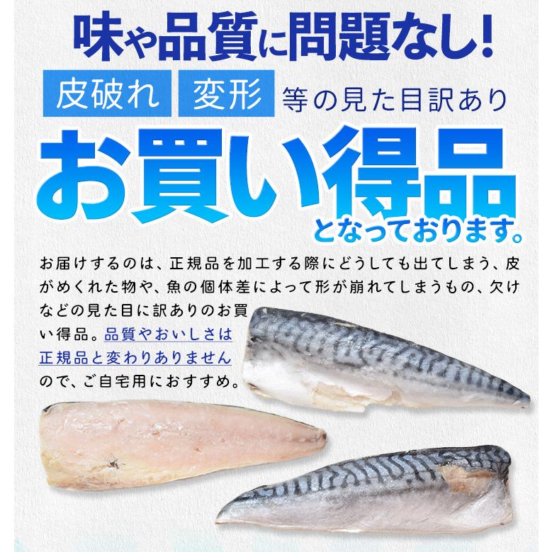 さば フィレ 骨なし 骨取り 無塩タイプ １ｋｇ 鯖 サバ 三枚おろし 大容量 | ブランド登録なし | 08