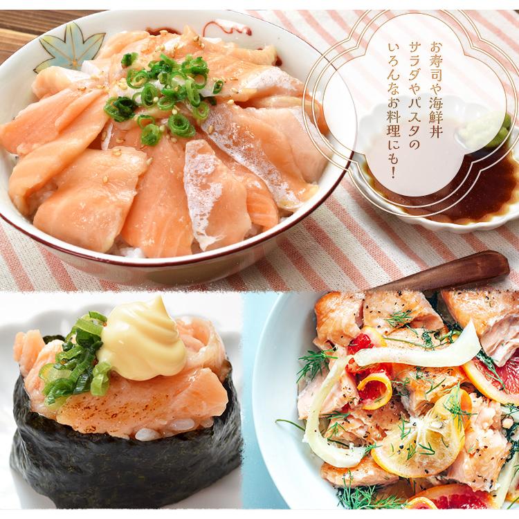 サーモン ハラス 切り落とし 刺身用 生・炙りどちらか選べる １ｋｇ（５００ｇ×２パック）サイズ不揃い トロ 生食 送料無料 冷凍 | ブランド登録なし | 09