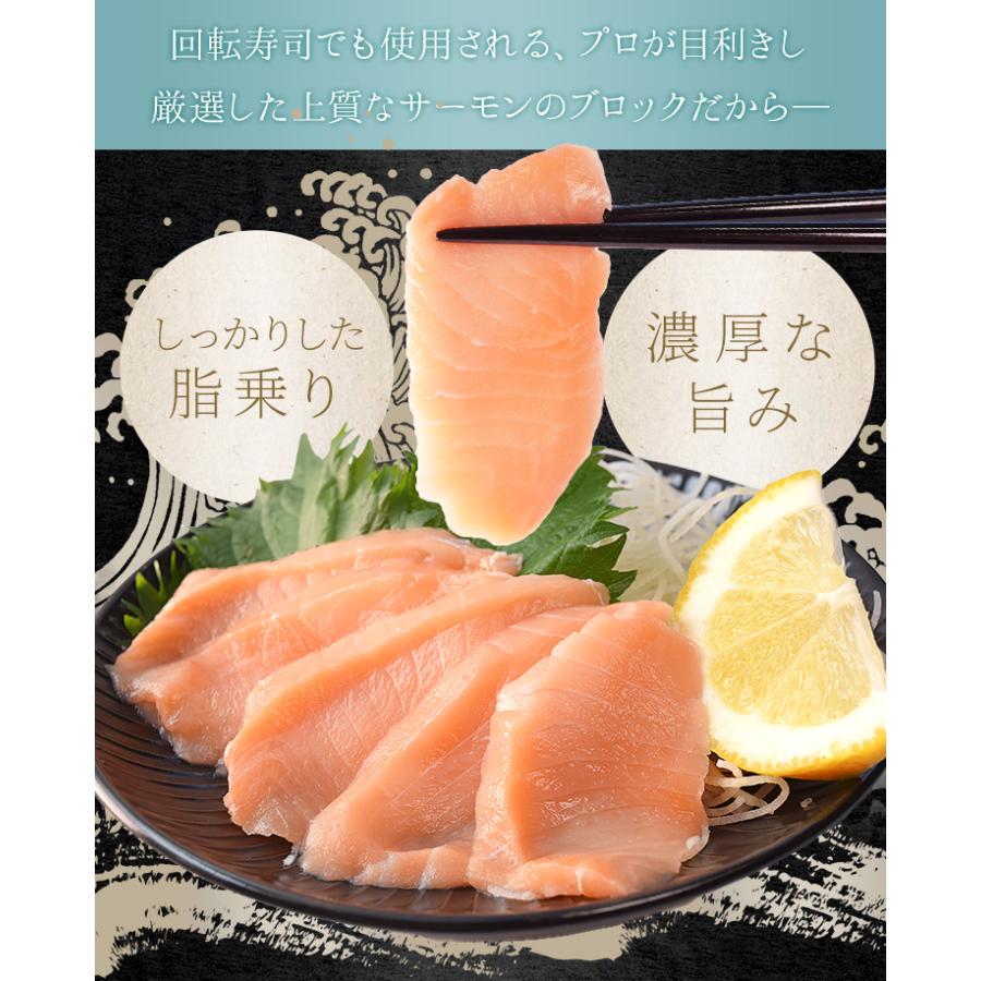 サーモン ブロック 刺身 小分け 生 炙り 選べる ４００ｇ（２００ｇ×２枚） 柵どり 骨取り済み 生食 冷凍 プレゼント ギフト | ブランド登録なし | 03