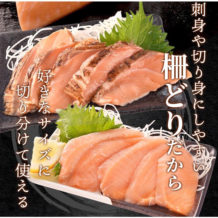サーモン ブロック 刺身 小分け 生 炙り 選べる ４００ｇ（２００ｇ×２枚） 柵どり 骨取り済み 生食 冷凍 プレゼント ギフト | ブランド登録なし | 06