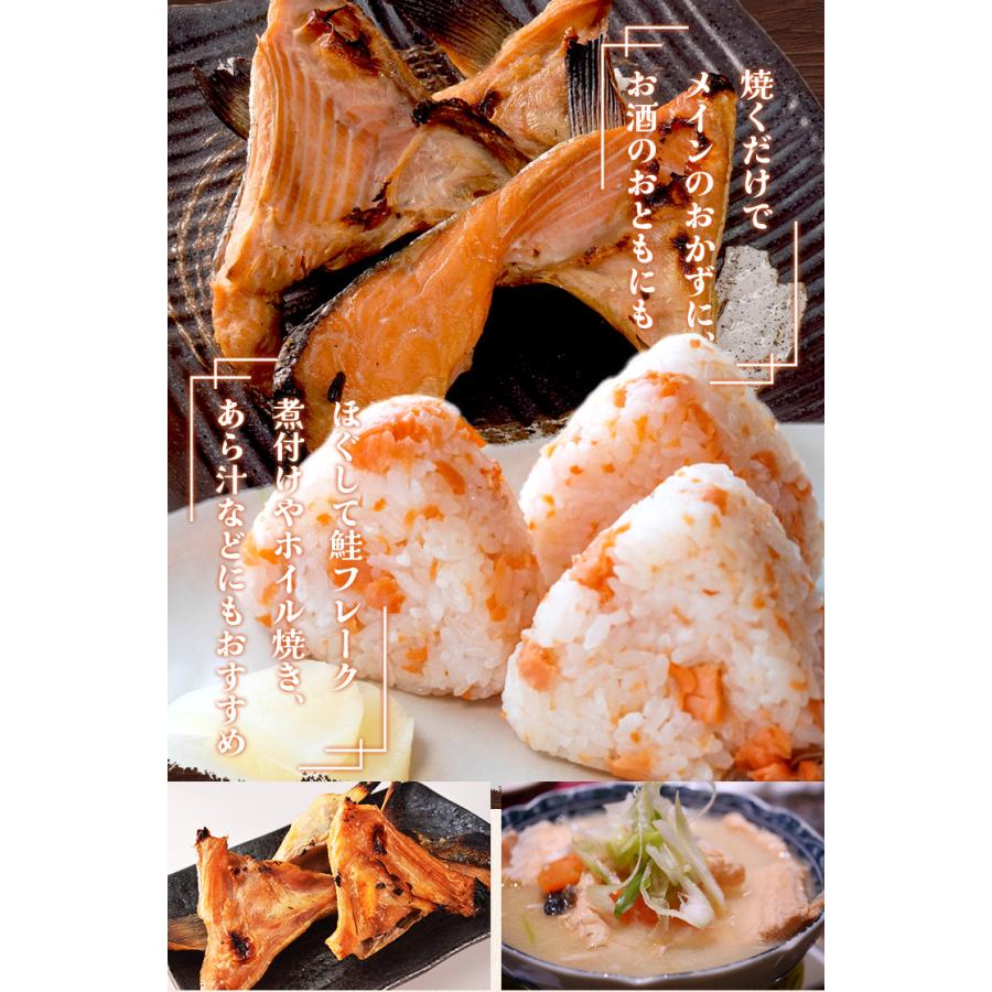 鮭 カマ ５００ｇ 北海道産 国産 サケ 秋鮭 定塩秋鮭 甘塩 冷凍 切り身 | ブランド登録なし | 10