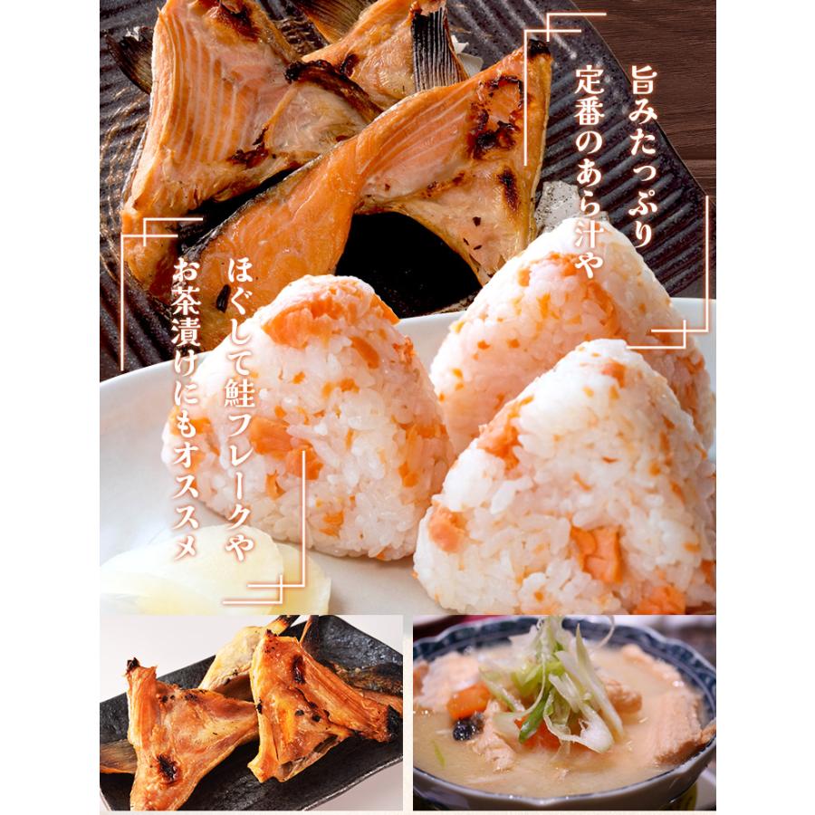 鮭 カマ ５００ｇ 北海道産 国産 サケ 秋鮭 定塩秋鮭 甘塩 冷凍 切り身 | ブランド登録なし | 10