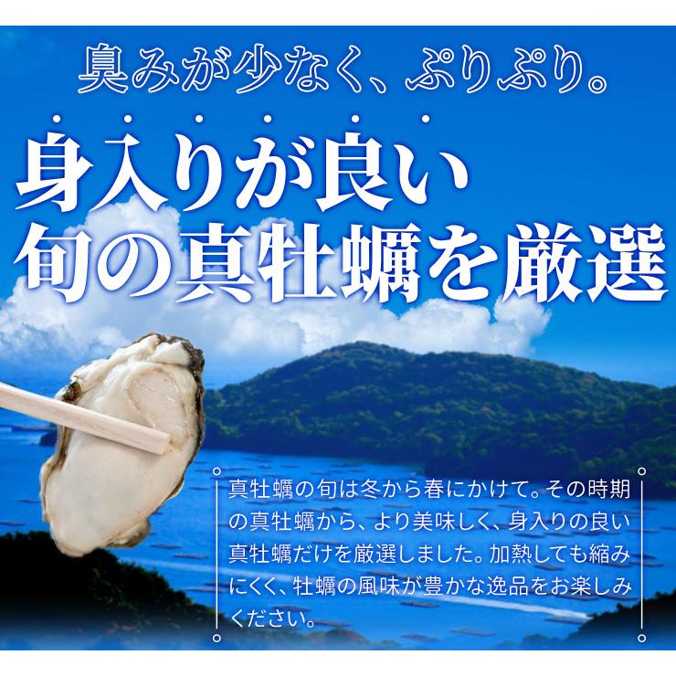 牡蠣 むき身 Ｌサイズ ２ｋｇ（１ｋｇ×２袋） 冷凍牡蠣 送料無料 瀬戸内産 瞬間冷凍｜isesima｜05