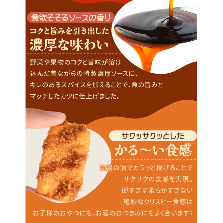 ひとくち ソースカツ ３００ｇ ミニサイズ おつまみ 駄菓子 おやつ 大容量 お得サイズ 肴 チャック付袋 | ブランド登録なし | 04
