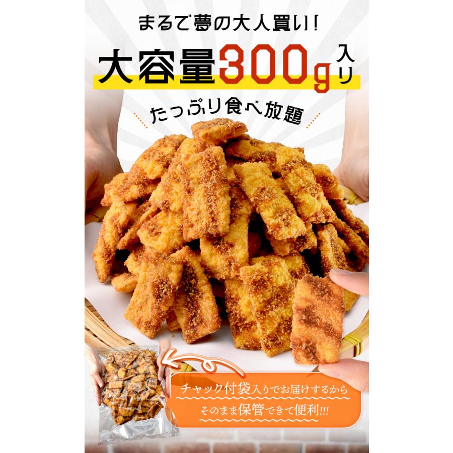 ひとくち ソースカツ ３００ｇ ミニサイズ おつまみ 駄菓子 おやつ 大容量 お得サイズ 肴 チャック付袋 | ブランド登録なし | 06