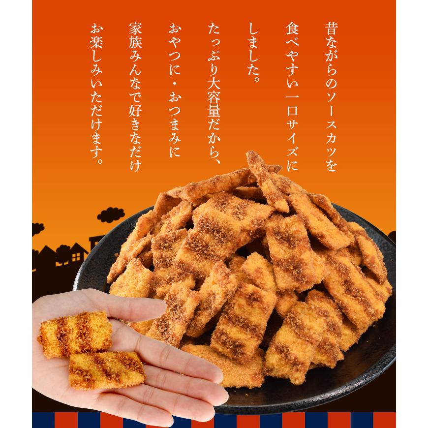 ひとくち ソースカツ ３００ｇ ミニサイズ おつまみ 駄菓子 おやつ 大容量 お得サイズ 肴 チャック付袋 | ブランド登録なし | 08