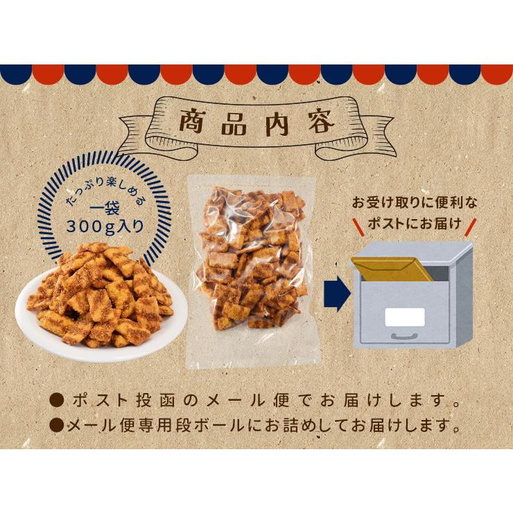 ひとくち ソースカツ ３００ｇ ミニサイズ おつまみ 駄菓子 おやつ 大容量 お得サイズ 肴 チャック付袋 | ブランド登録なし | 09