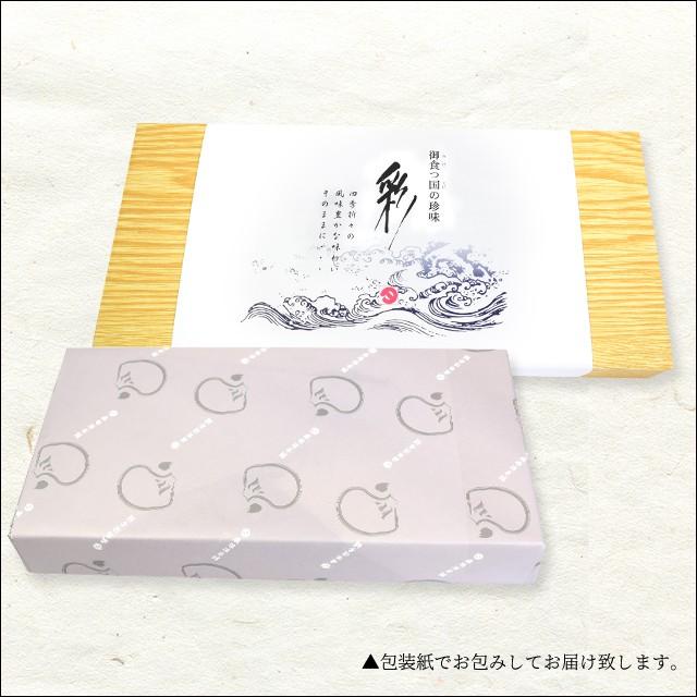 御食つ国の珍味3種詰め合わせ 彩 あさりふっくら煮 子持ち昆布 帆立ひもうにしぐれ 伊勢志摩珍味の名店監修の佃煮 SNJ 伊勢 志摩 お土産 送料無料 :snj-11:伊勢鳥羽志摩特産横丁 - 通販 - Yahoo!ショッピング 御食つ国の珍味3種詰め合わせ 彩 あさりふっくら煮 子持ち昆布 帆立ひもうにしぐれ 伊勢志摩珍味の名店監修の佃煮 SNJ 伊勢 志摩 お土産 送料無料 :snj-11:伊勢鳥羽志摩特産横丁 - 通販 - Yahoo!ショッピング