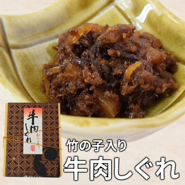 牛肉しぐれ １３０ｇ 伊勢志摩珍味の名店監修の佃煮 メール便送料無料 SNJM 伊勢 志摩 お土産 | ブランド登録なし