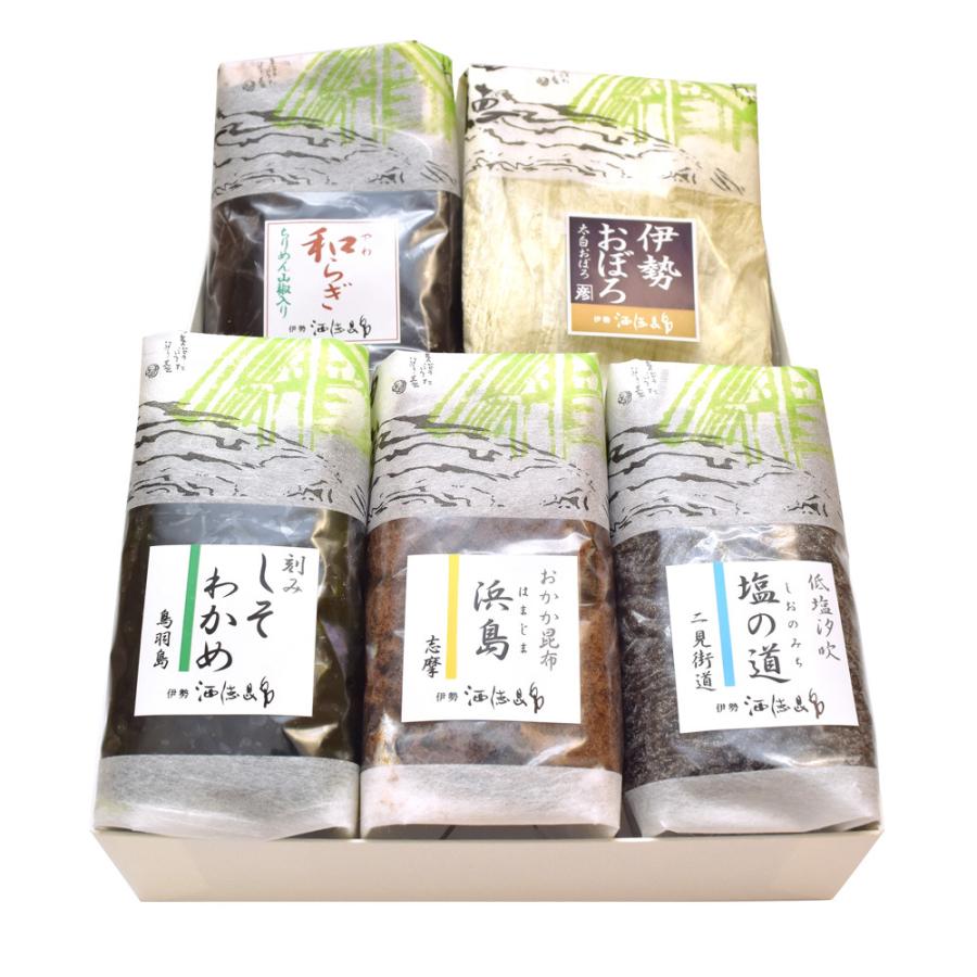 昆布 わかめ 紙箱セット 5品入り 送料無料 STK 三重県 伊勢 志摩 お