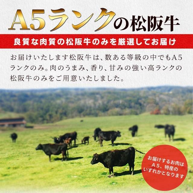 松阪牛 すき焼き 肉 ３８０ｇ Ａ５ランク厳選 和牛 牛肉 送料無料 産地証明書付 松阪肉 の中でも、脂っぽくなく旨味の強い 赤身 母の日 ギフト｜isesima｜02