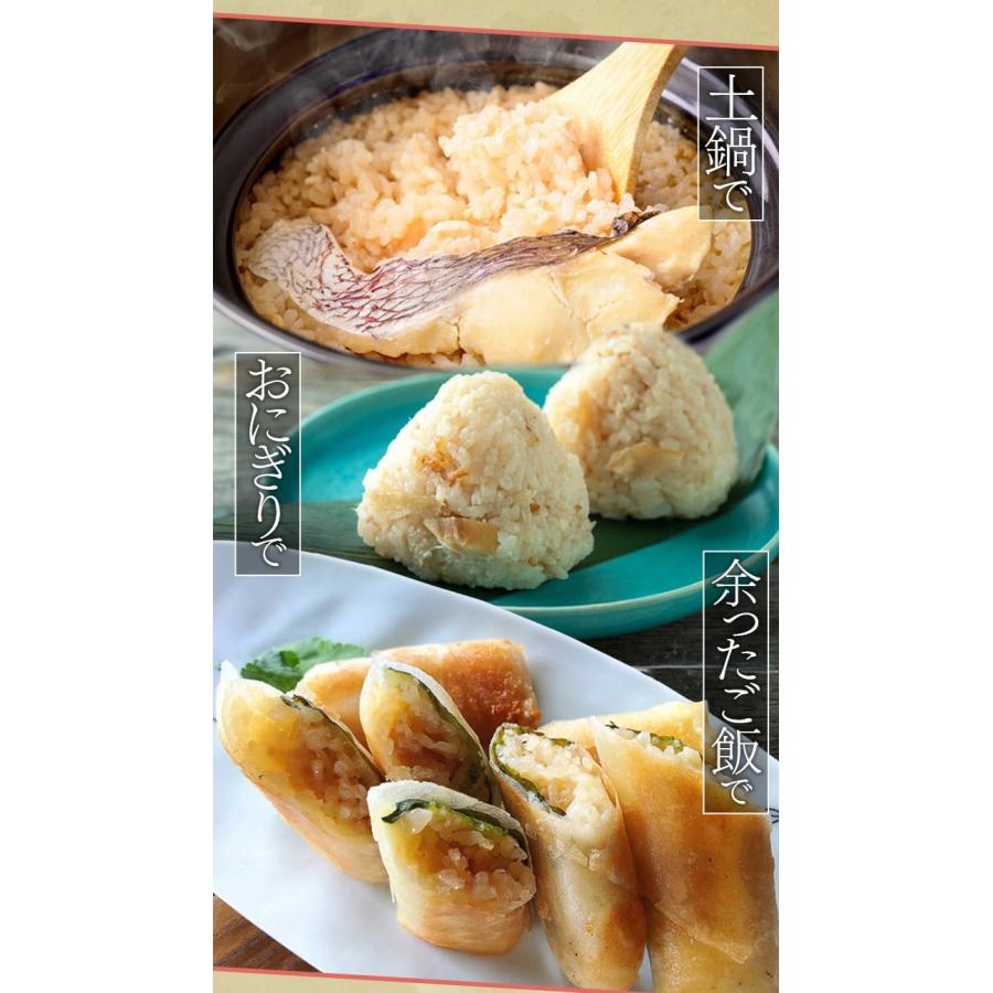 鯛 ごはんの素 鯛めし 2合用 2個 お土産 炊き込みご飯の素 紀州みやび鯛使用 伊勢神宮奉納品 祝い飯 ギフト 伊勢鳥羽志摩特産横丁 