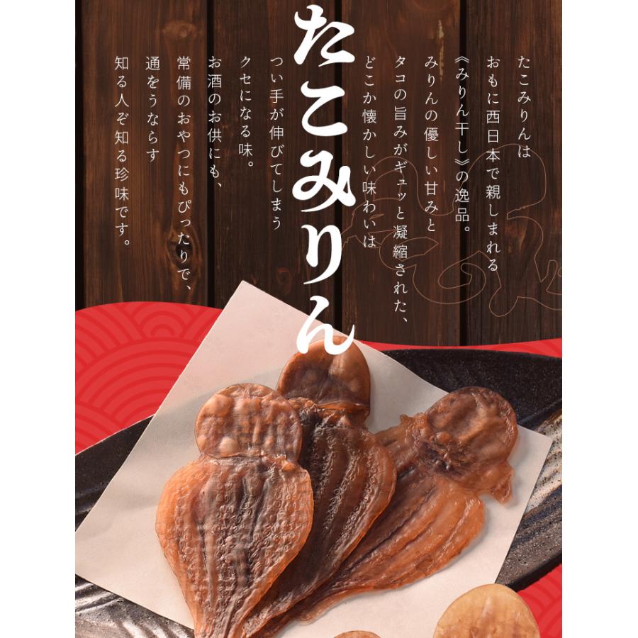 たみりんご  謹醸本みりん アークスオンラインショップ Arcs Online Shop