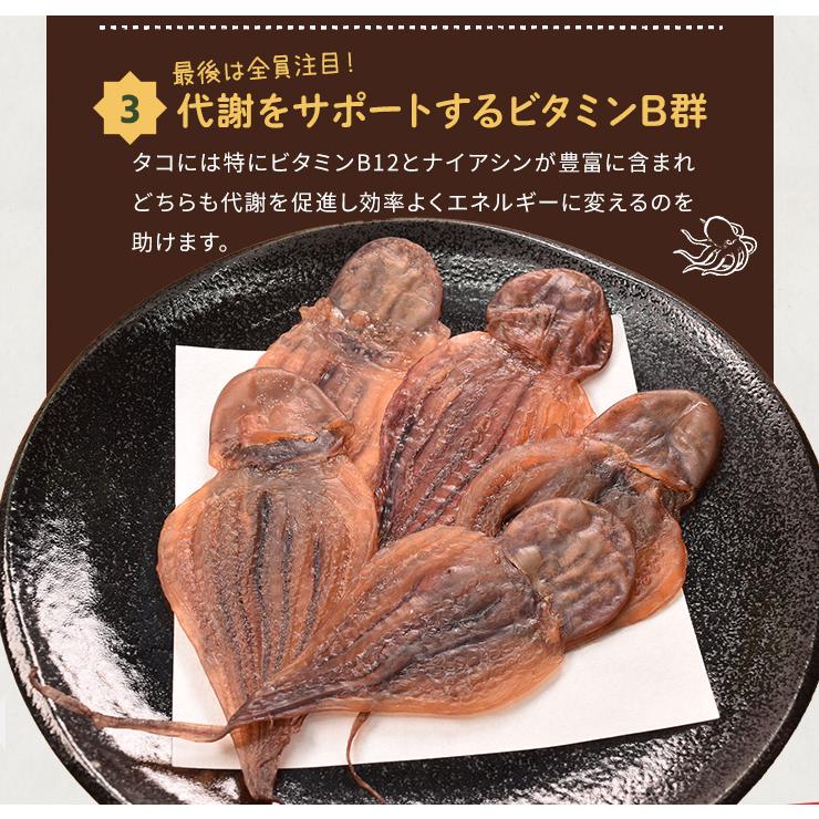 たこみりん おつまみ 干したこ 300g（15〜20枚または25