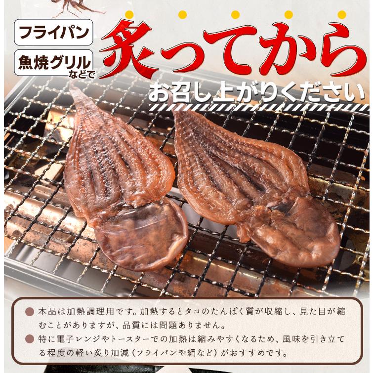 たこみりん おつまみ 干したこ 300g（約35枚前後） 大容量 お得