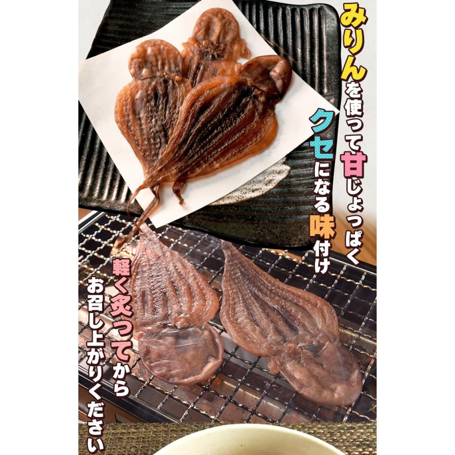 たこみりん おつまみ 干したこ 300g（約35枚前後） 大容量 お得