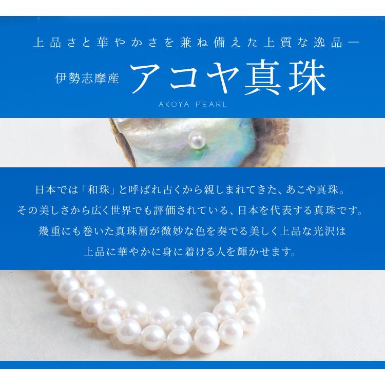 真珠 ネックレス 伊勢志摩産 アコヤ 真珠 ６．０〜６．５ｍｍ珠