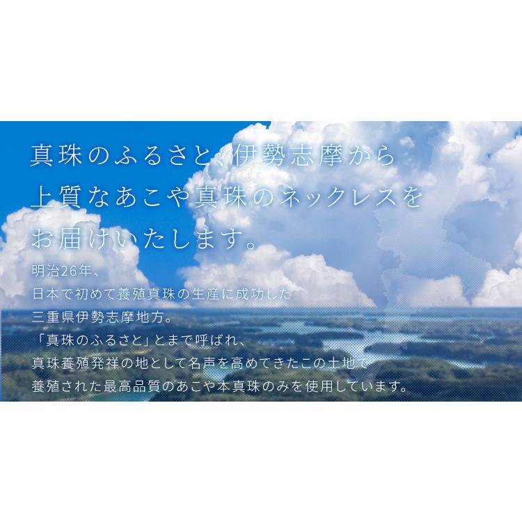 真珠 ネックレス 伊勢志摩産 アコヤ真珠 ８．５ｍｍ珠 一粒 パールネックレス 送料無料 ランキング 通販 あこや真珠 | ブランド登録なし | 03